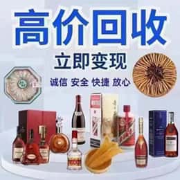 大连旅顺口区购物卡回收站