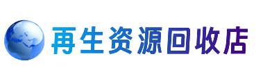 大连旅顺口区购物卡回收站
