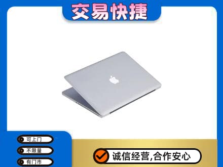 大连旅顺口区回收旧电脑
