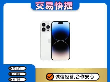 大连旅顺口区回收旧手机