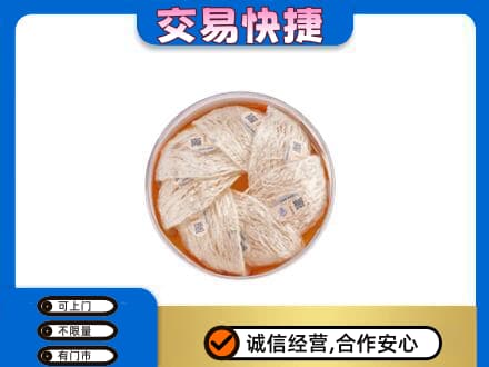大连旅顺口区高价回收燕窝