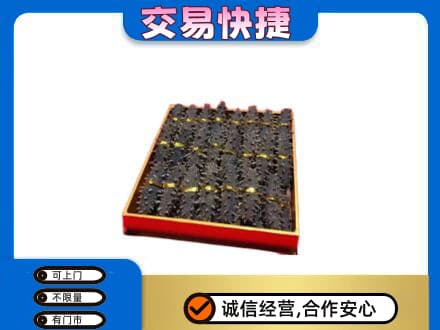大连旅顺口区礼品回收海参礼盒.jpg