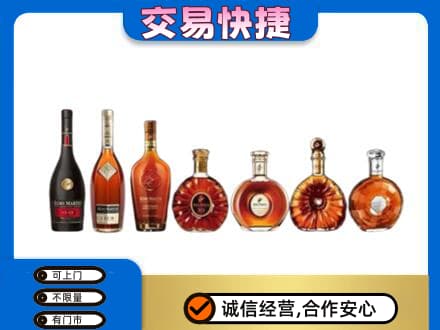 大连旅顺口区洋酒回收.jpg
