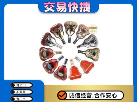 大连旅顺口区洋酒回收XO.jpg