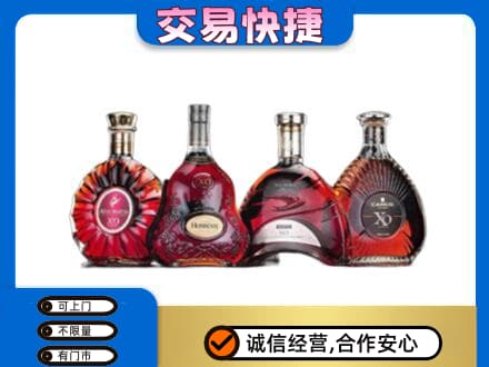 大连旅顺口区洋酒回收价格.jpg