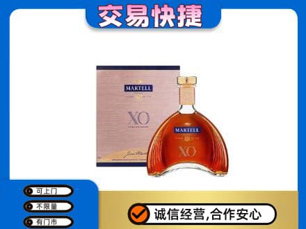 大连旅顺口区洋酒回收马爹利XO.jpg