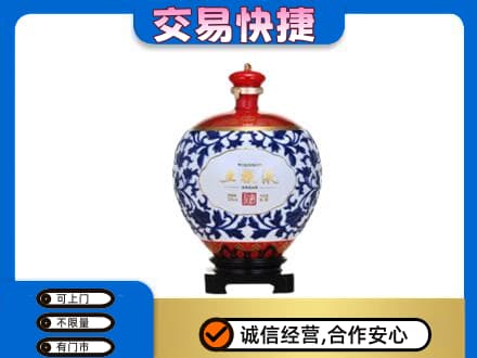 大连旅顺口区名酒回收五粮液5.jpg