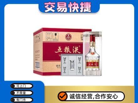 大连旅顺口区名酒回收五粮液原件.jpg