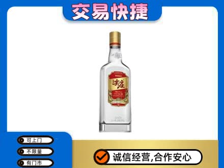 大连旅顺口区名酒回收尖庄.jpg