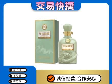大连旅顺口区名酒回收古井贡酒.jpg