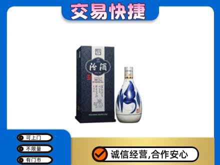 大连旅顺口区名酒回收汾酒20.jpg