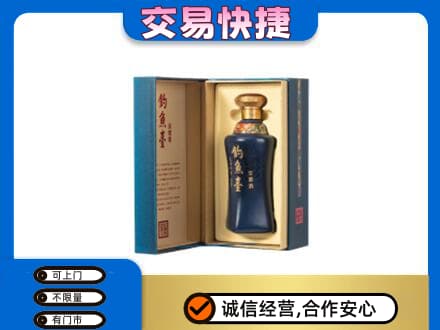 大连旅顺口区名酒回收钓鱼台.jpg