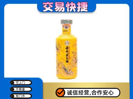 大连旅顺口区茅台回收散花飞天.jpg