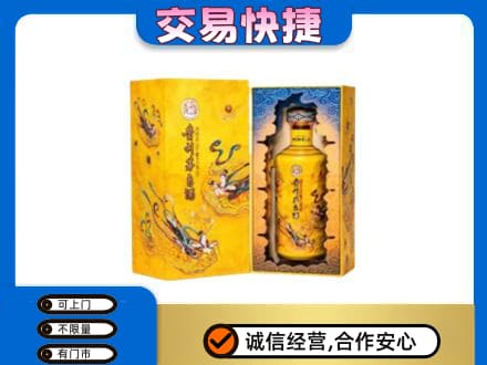 大连旅顺口区回收散花飞天茅台酒