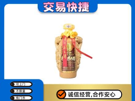 大连旅顺口区茅台回收年份酒瓶.jpg