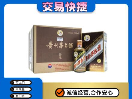 大连旅顺口区茅台回收彩釉珍品.jpg