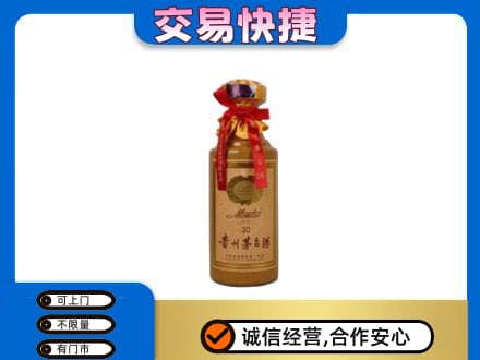 大连旅顺口区回收30年茅台酒