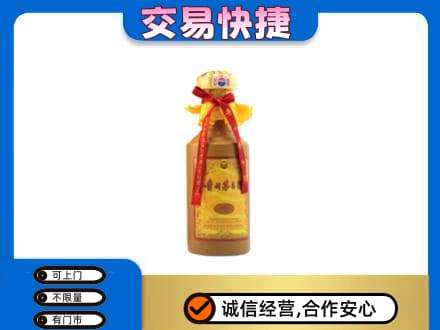 大连旅顺口区回收15年茅台酒