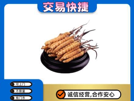 大连旅顺口区礼品回收散虫草.jpg